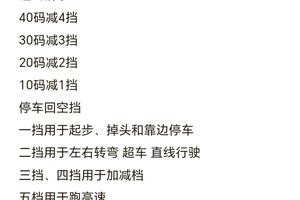 标题:哪里可以学习到最有效的挡拆技巧?全面解析与实战建议